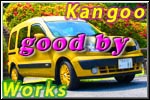 �J���O�[���[�N�X