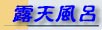 �l�p�I�V���C�𑢂��Ă݂悤..���̋L�^