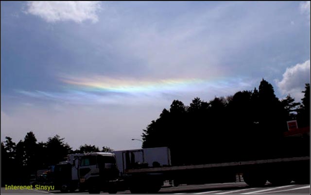 中央道駒ヶ根サービスエリアで見つけた彩雲　見ると良い事があるという。