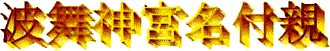 title-2